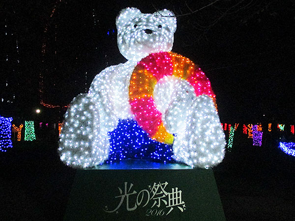 [Image] of light Bear