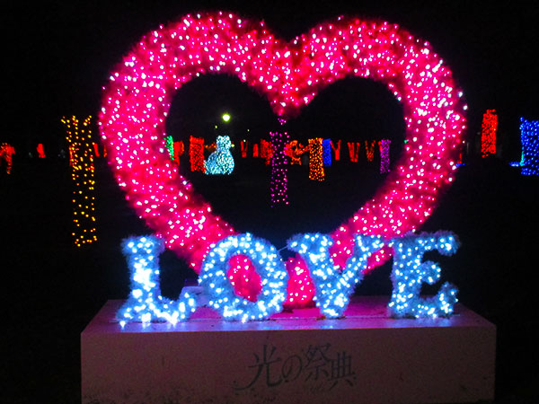 [Image] LOVE Heart