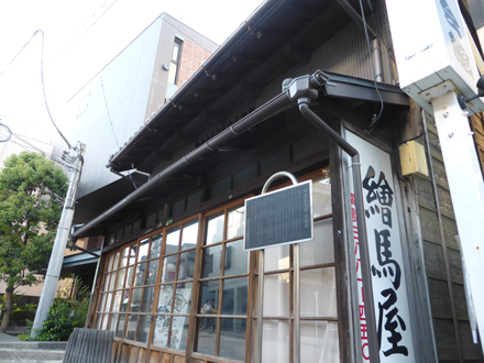 ヨシダヤ