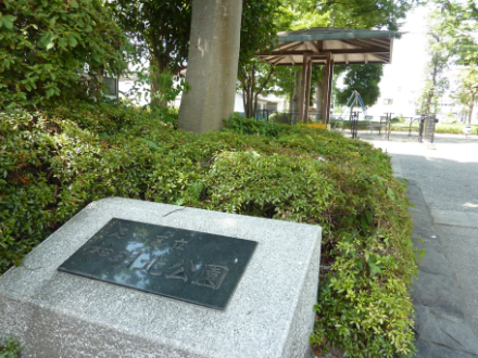 シンメイキタコウエン