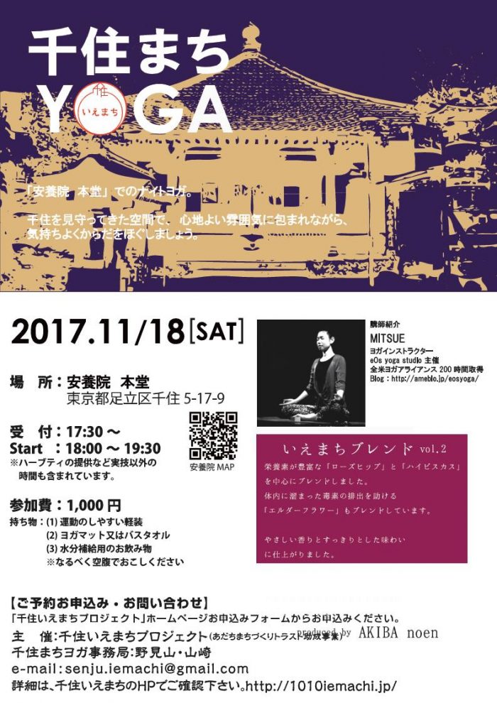 其他 千手町yogain安陽 安達旅遊網 事件的未來