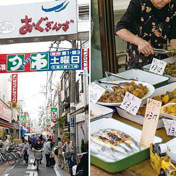 小台の七庚申