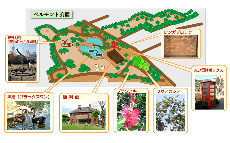 ベルモント公園園内地図