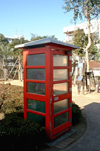 Telephone Box